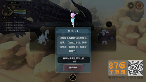 魔女之泉3罗拉怎么样[罗拉技能图鉴详解]