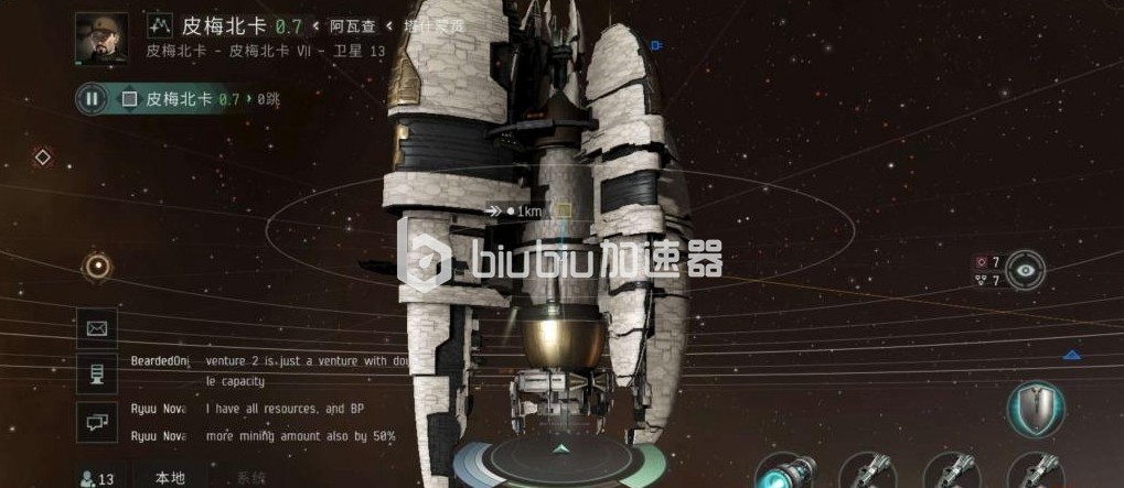 星战前夜无烬星河进阶任务攻略[任务系统详细攻略]