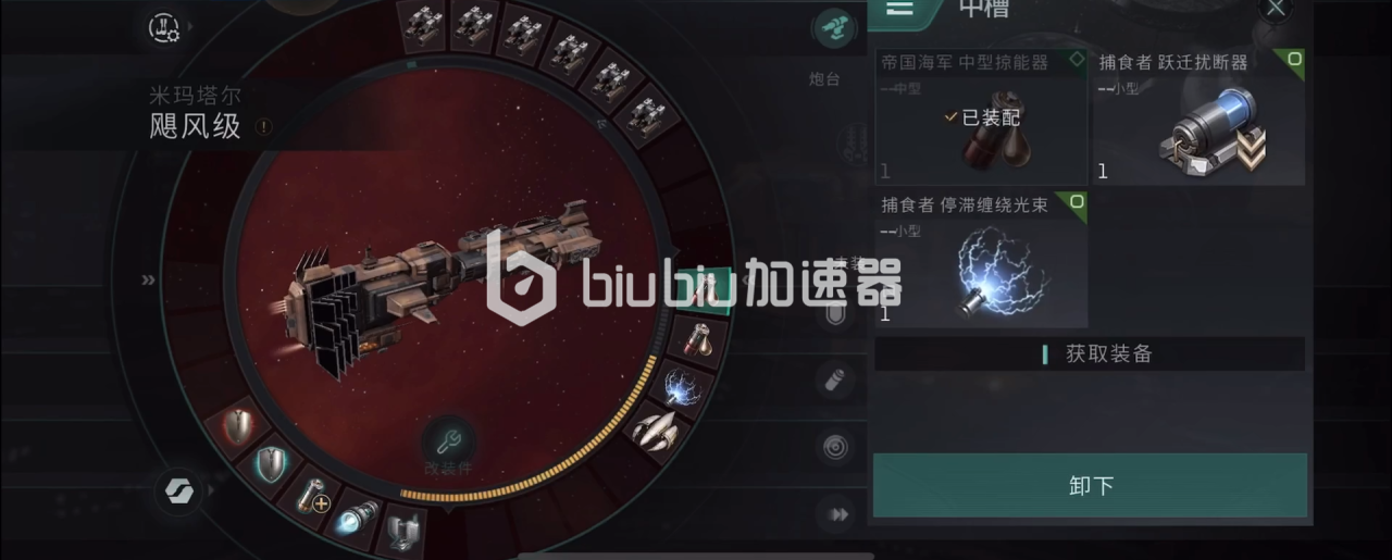 星战前夜无烬星河进阶任务攻略[任务系统详细攻略]