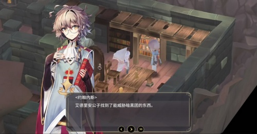 魔女之泉3第四章攻略[第四章黑化剧情怎么过]