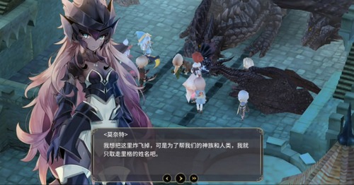 魔女之泉3第四章攻略[第四章黑化剧情怎么过]