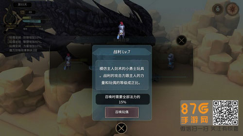 魔女之泉3战利怎么得[战利在哪里获取]