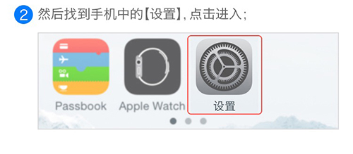 iOS不越狱可以玩游戏吗[苹果设备不越狱玩游戏教程]