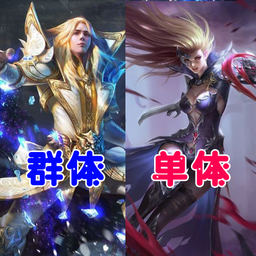 魔域手游职业选择攻略[魔域手游什么职业好]