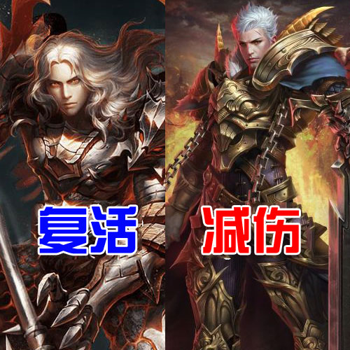 魔域手游职业选择攻略[魔域手游什么职业好]