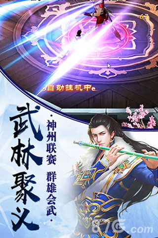 武林风云礼包怎么获得[武林风云激活码大全]