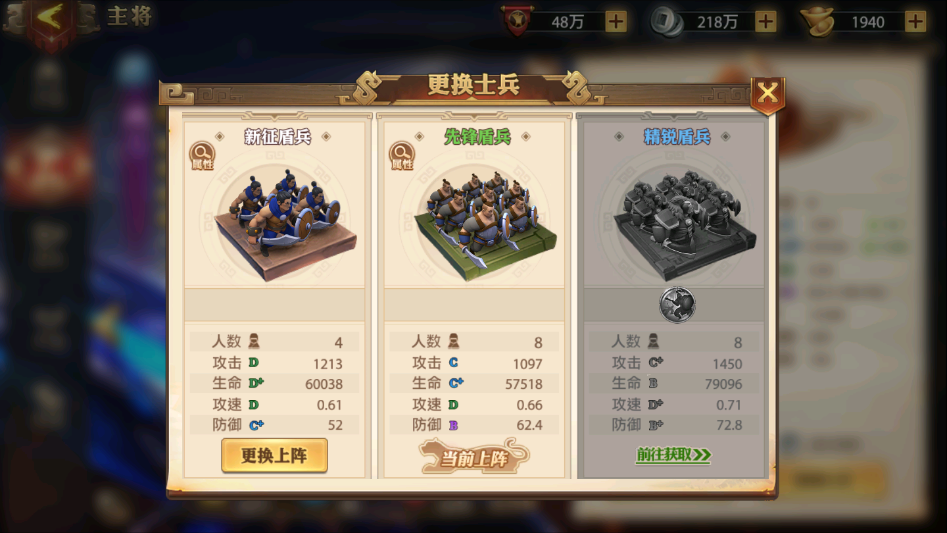 少年三国志零兵典强训攻略[这样兵种才能进阶]