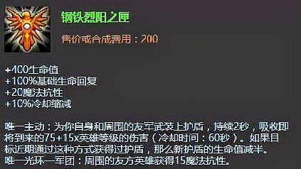 云顶之弈游侠装备选择推荐，艾希装备搭配技巧攻略