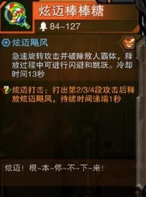 湮灭线武器解锁攻略[湮灭线全武器收集攻略]