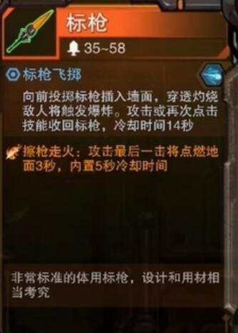 湮灭线武器解锁攻略[湮灭线全武器收集攻略]