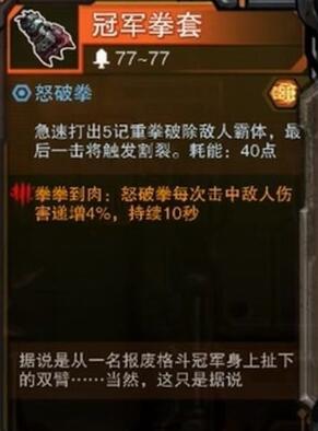 湮灭线武器解锁攻略[湮灭线全武器收集攻略]