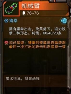 湮灭线武器解锁攻略[湮灭线全武器收集攻略]