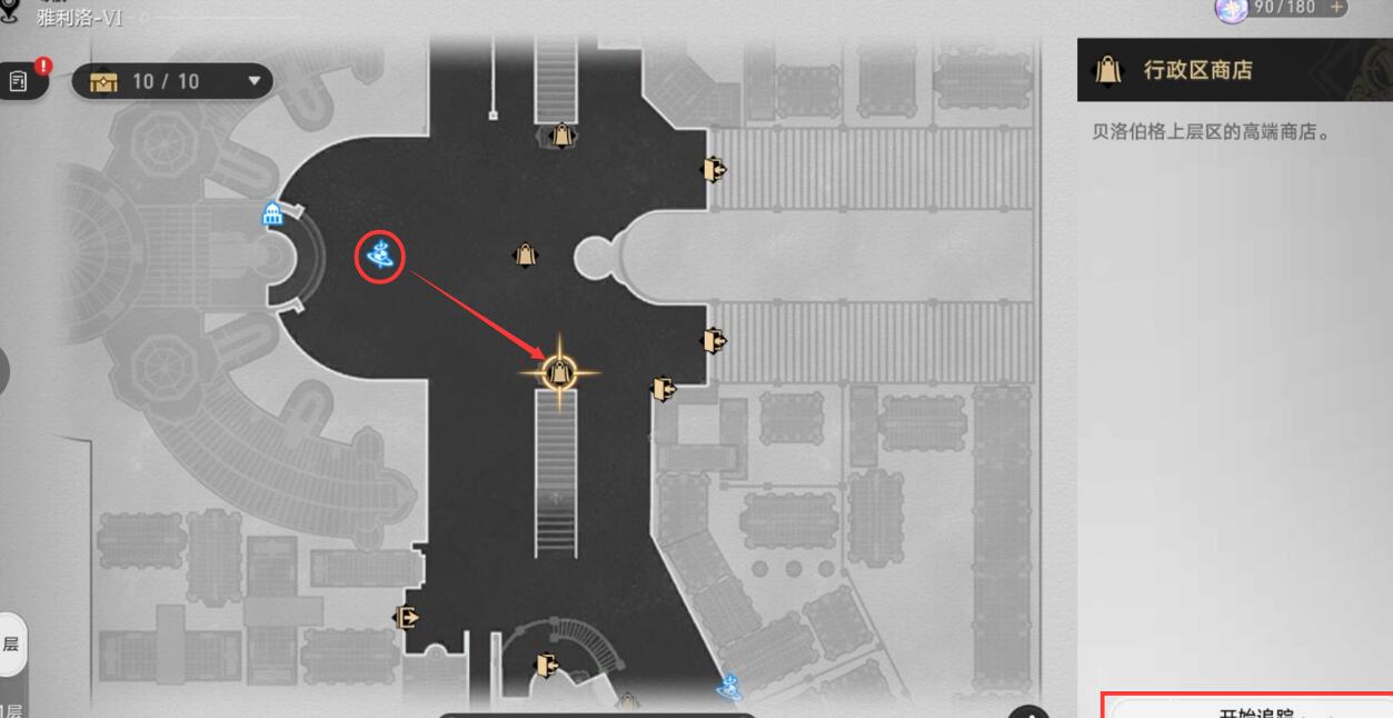 崩坏星穹铁道1.1实验助手请就位第一天材料获取攻略