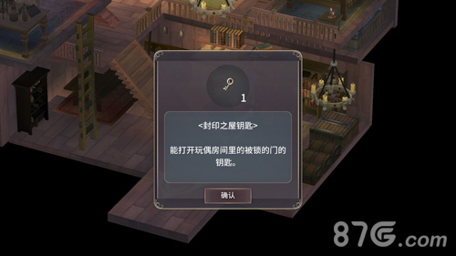 魔女之泉3黑化剧情攻略[黑化路线结局详解]