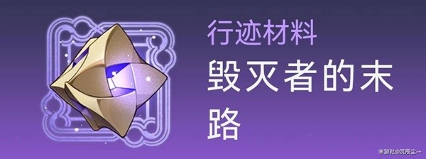 崩坏星穹铁道银狼突破材料获取教程[星穹铁道材料怎么获得]