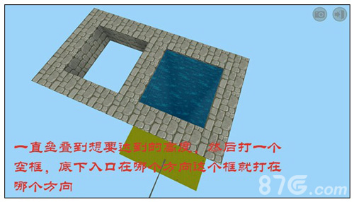 迷你世界怎么上天水塔[高空作业教程]