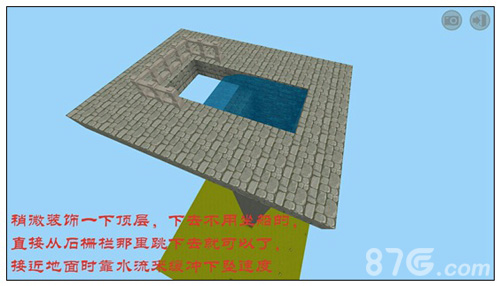 迷你世界怎么上天水塔[高空作业教程]