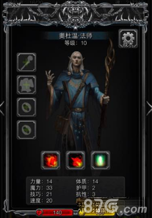 地下城堡2法师先转什么好[法师转职顺序一览]