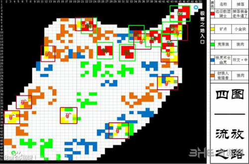 地下城堡2图4地图资源点详解[图4怪物路线分布图]
