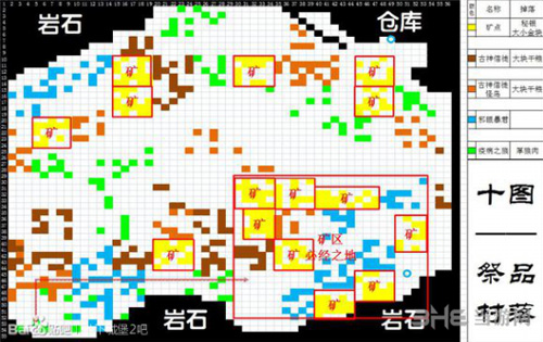 地下城堡2图10地图资源点详解[图10怪物路线分布图]