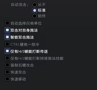 dota2反补怎么设置鼠标右键[dota2右键反补设置方法]