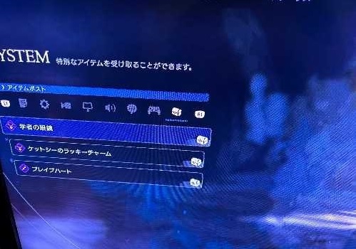 最终幻想16特典武器在哪领[ff16特典武器领取方法]