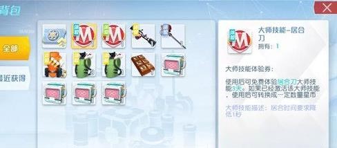 孤岛先锋武器升级攻略[武器最强搭配技巧]