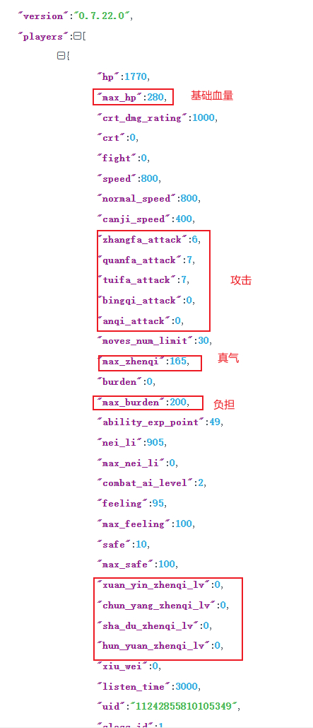 绝世好武功存档怎么重置[重置世界角色属性保留方法]