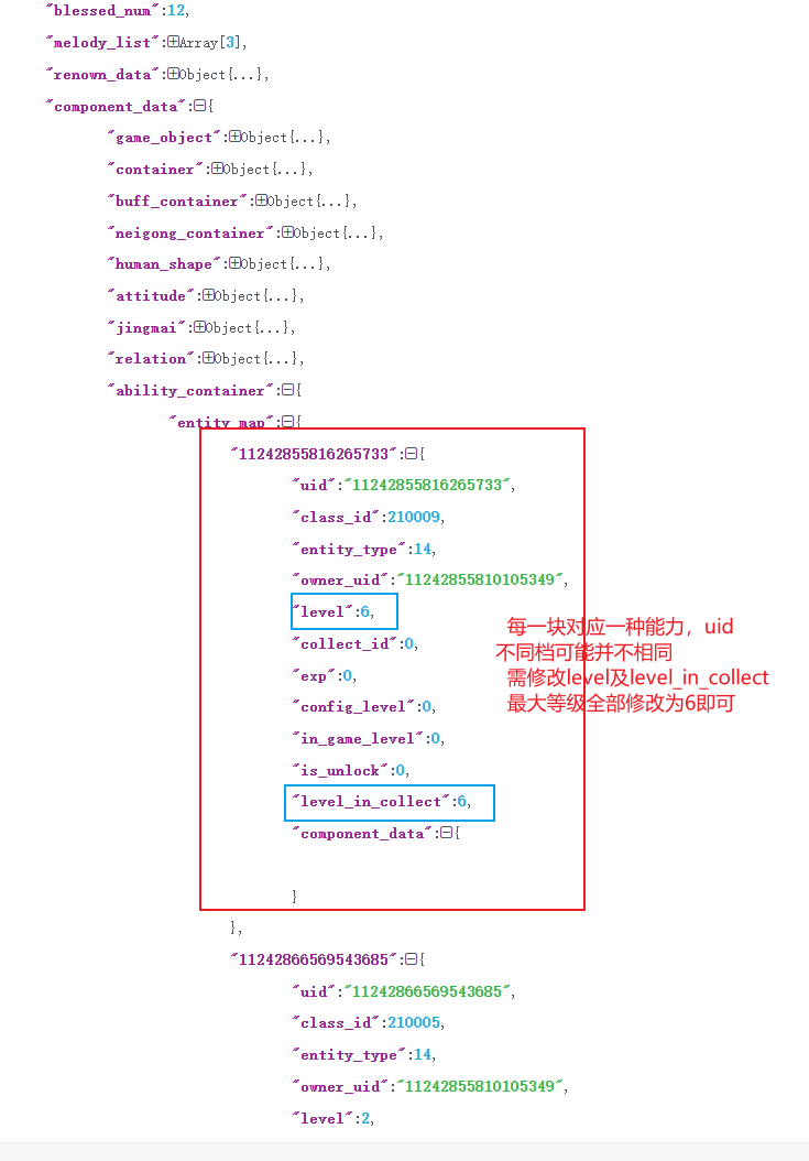 绝世好武功存档怎么重置[重置世界角色属性保留方法]