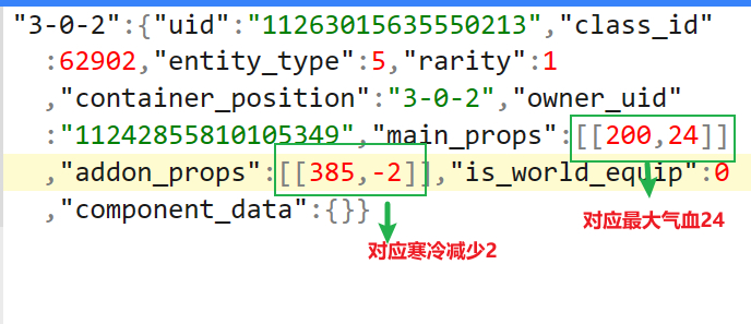 绝世好武功存档怎么重置[重置世界角色属性保留方法]