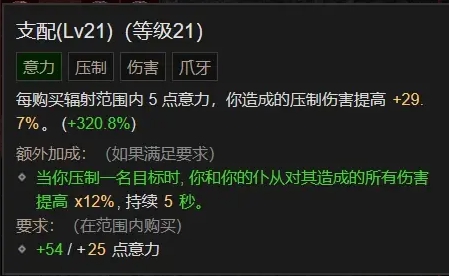 暗黑4血死灵怎么玩[暗黑破坏神4鲜血死灵法师BD构筑攻略]