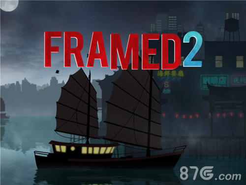 致命框架2第一章怎么过[Framed2第一章通关攻略]