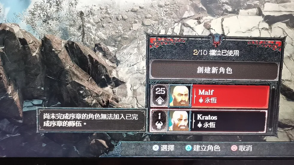 暗黑破坏神4ps5双开怎么设置[双开账号攻略]