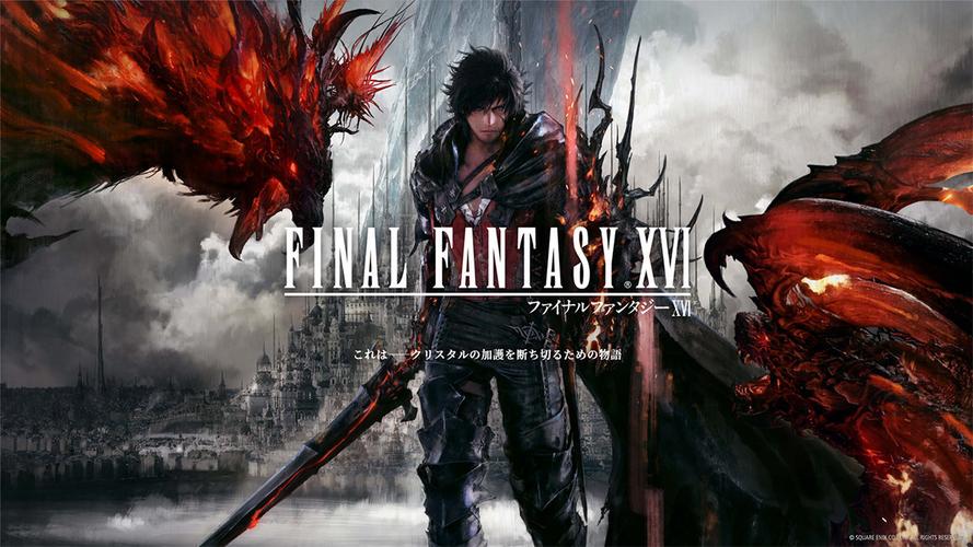 ff16光碟读不出来怎么办[最终幻想16光碟读不出来解决办法]