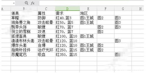 牧羊人之心魔物报告怎么获得[魔物报告快速刷取攻略]