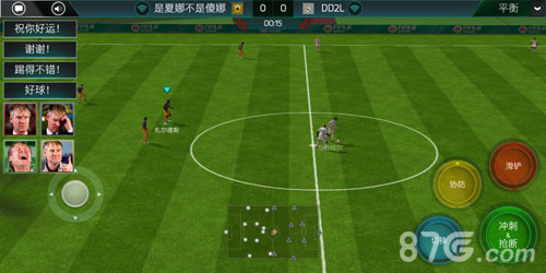 FIFA足球世界实时对战怎么玩[实时对战玩法攻略]