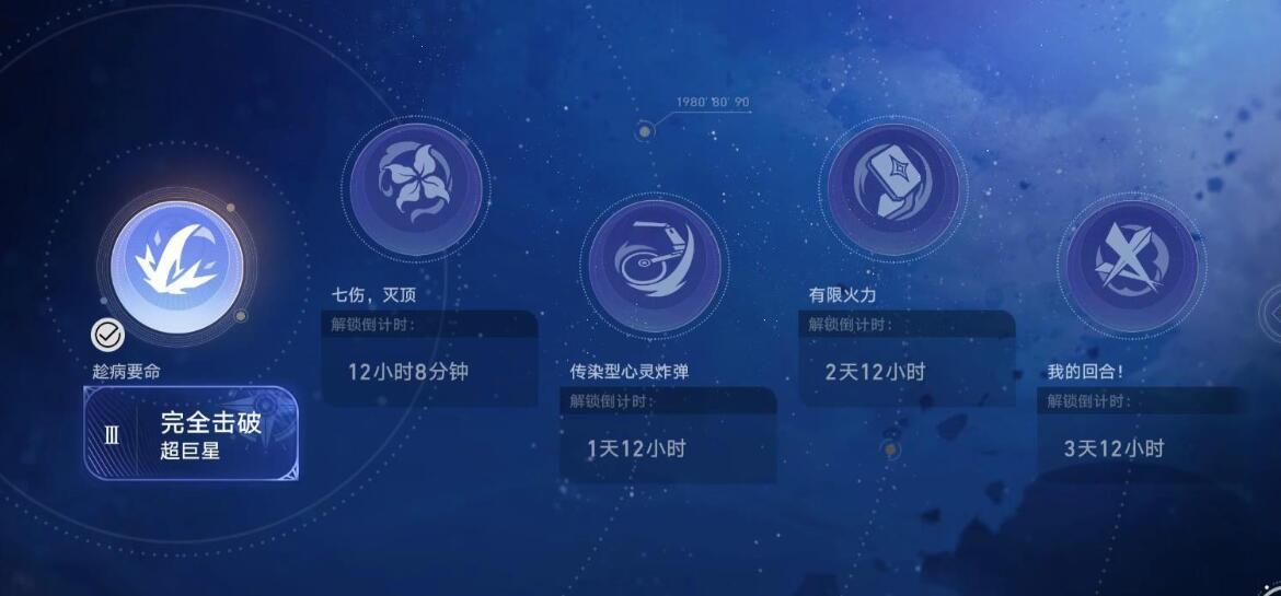 崩坏星穹铁道星芒战幕第一关阵容及打法[星芒战幕第一关怎么打]