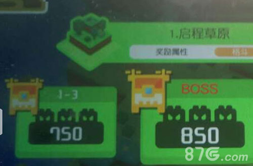 宝可梦探险寻宝第1关通关攻略[启程草原BOSS怎么过]