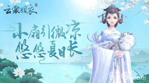 云裳羽衣叶英约会听曲怎么选[叶英约会听曲攻略]