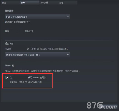 中国式家长存档不同步怎么办[自动存档设置方法]