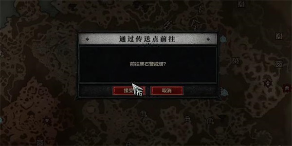 暗黑破坏神4以血还血任务怎么做[以血还血任务流程]