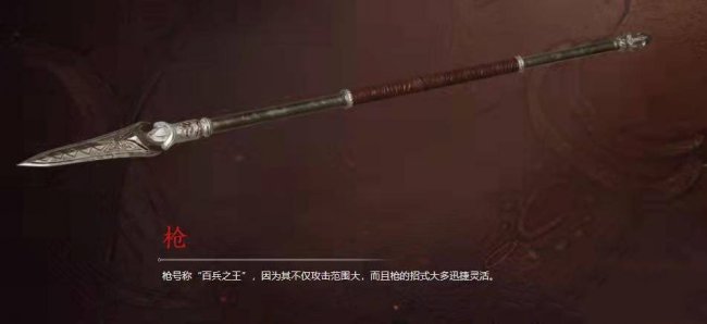 永劫无间2023最强武器是什么[2023武器排行榜]