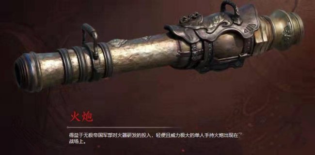 永劫无间2023最强武器是什么[2023武器排行榜]