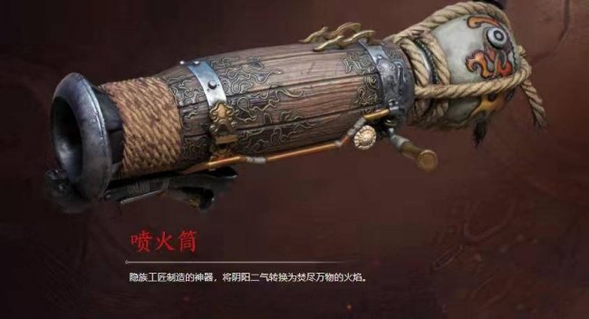 永劫无间2023最强武器是什么[2023武器排行榜]