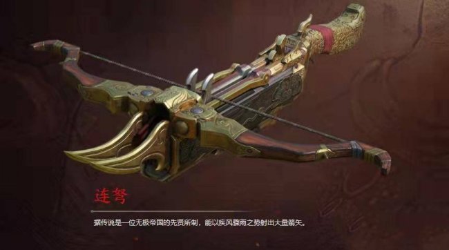 永劫无间2023最强武器是什么[2023武器排行榜]