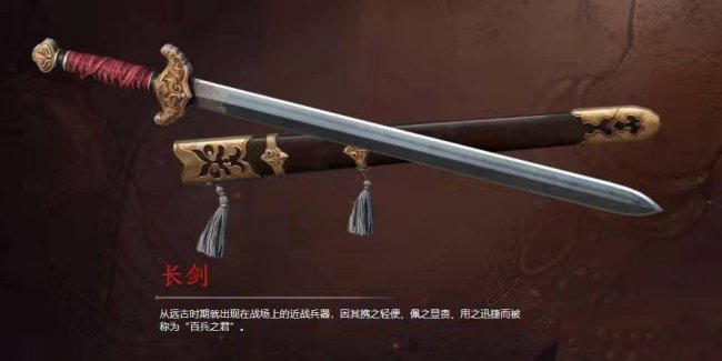 永劫无间2023最强武器是什么[2023武器排行榜]