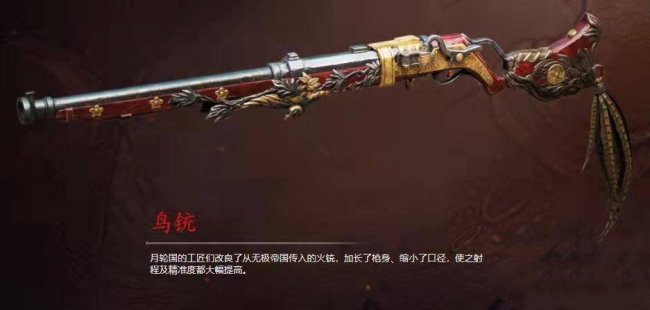 永劫无间2023最强武器是什么[2023武器排行榜]