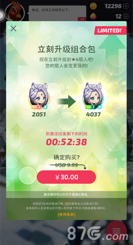 疾风小侠怎么升星[角色升星方法攻略]