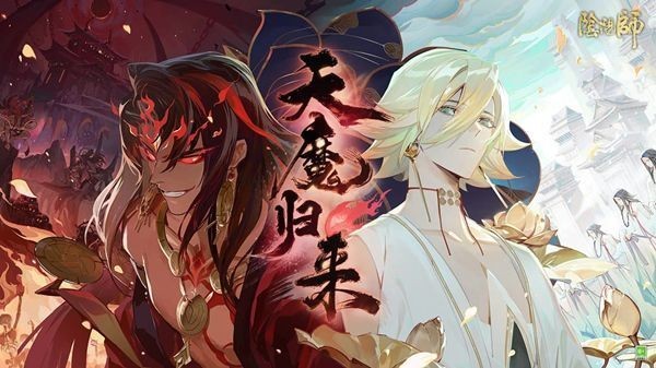 阴阳师ssr三杰是哪些[阴阳师2021ssr三废三杰]