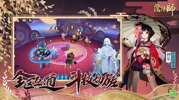 阴阳师六月神秘图案怎么画[阴阳师六月神秘图案奖励]